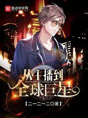清欢渡何人