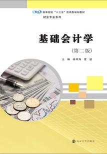 血色的瞳