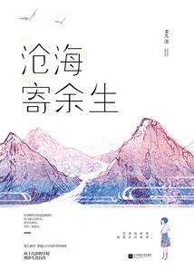火影之纲手传