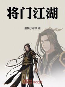 原始兽世种田养崽崽