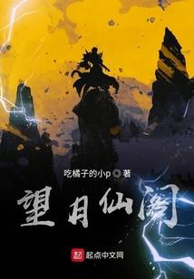 血战九天之狂尸