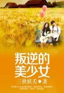 从京城最高的楼跳下