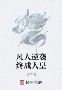 大宋江山   第二部