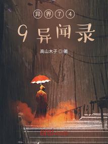 无叶刀锋