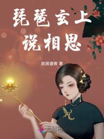 纵横之快意人生