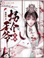 奋斗灵师