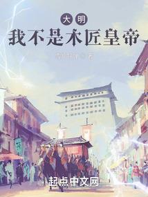 电竞王者：大神来带飞