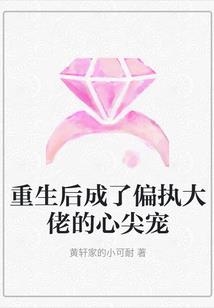 双妖乱西游