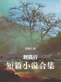 隐婚365天：契约男神强势宠