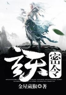 昨日战皇