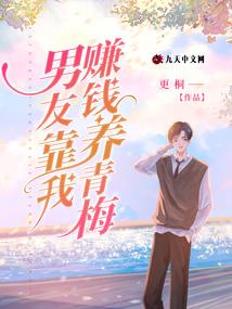 魔法幻境之校园奇遇记