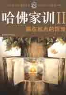 天苍破道