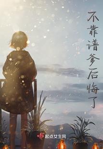 女装学霸之路