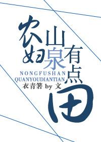 无限时空小主播