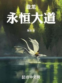 溯玥凌空