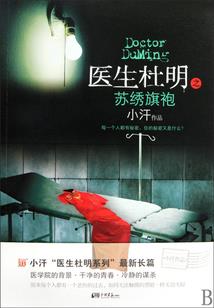 快穿：忠犬男神求攻略