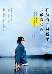 实力至上的二次元