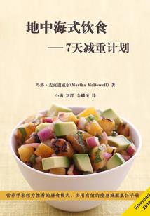 绝品恋爱高手