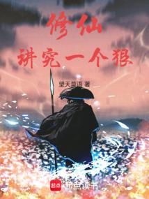 诛仙之焱出青云