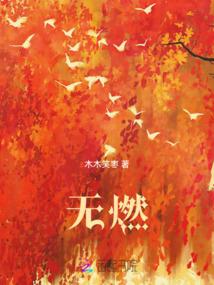 神阁风云