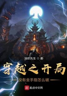 逐梦成塔