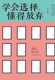 在异界的魔王生活