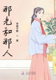 跟他彻底告别
