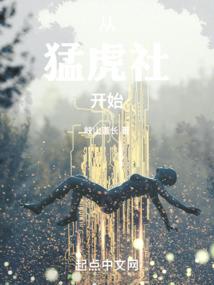 妖气阵阵