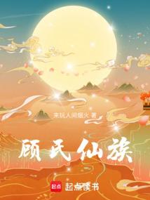 梦世界之荒雪原
