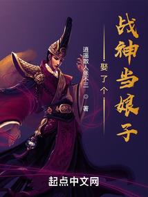 鬼殿下