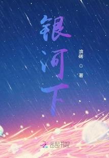 一口大锅闯诸天
