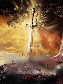 魔圣独孤血