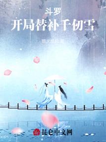 镜灵八鬼镇魔录
