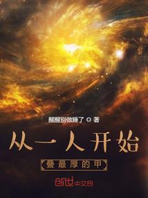 轮回啊轮回