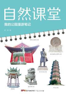 天书怪谈