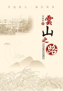 我们要相爱吧