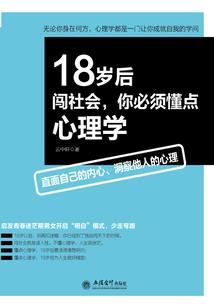 此时绽放