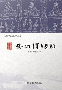 向前一步
