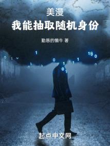 玄战乾坤