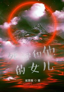 媚姬重生