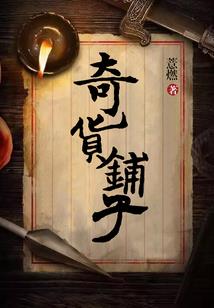 女王——投降吧