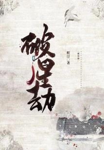 月亮随风
