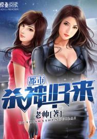 我们要弑神