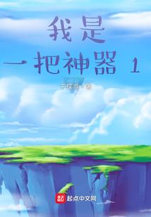 阴阳元素
