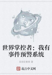 千古一段情
