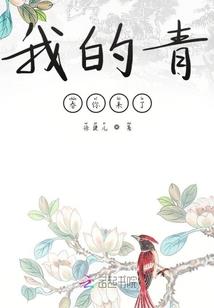 名门崛起：学霸女神，萌萌哒