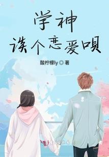 生命桎梏