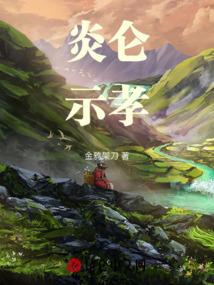 我的精灵大冒险游戏