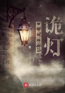 惊世小姐，帝尊别跑
