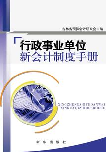 都市系统修仙流